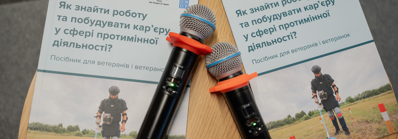 Фото посібника на столику біля мікрофонів