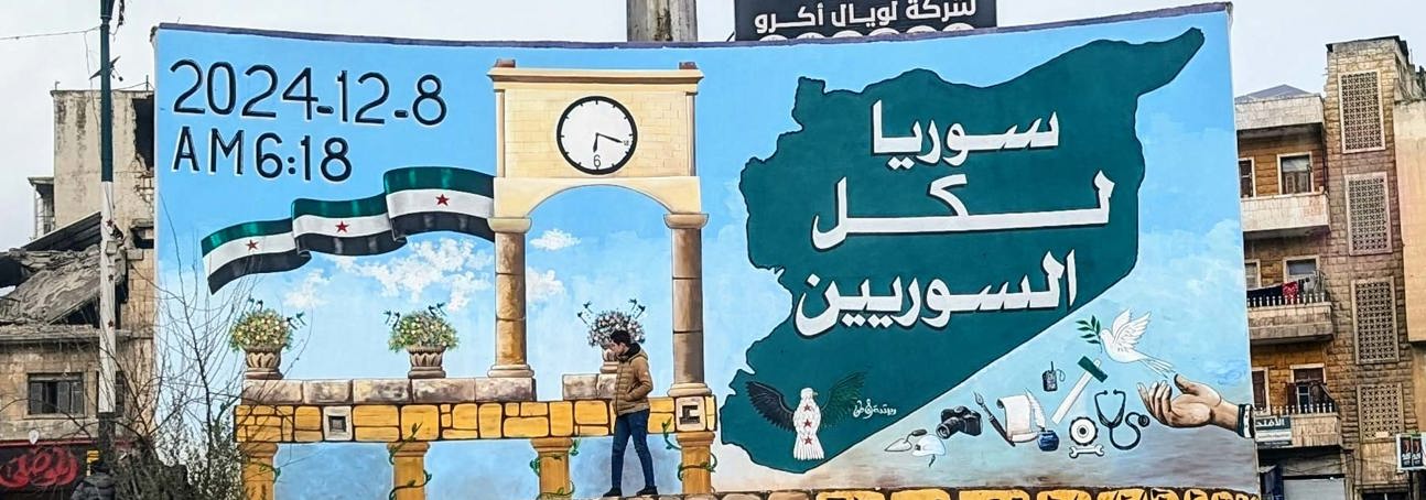 Wall mural in Idlib Syria following fall of Assad