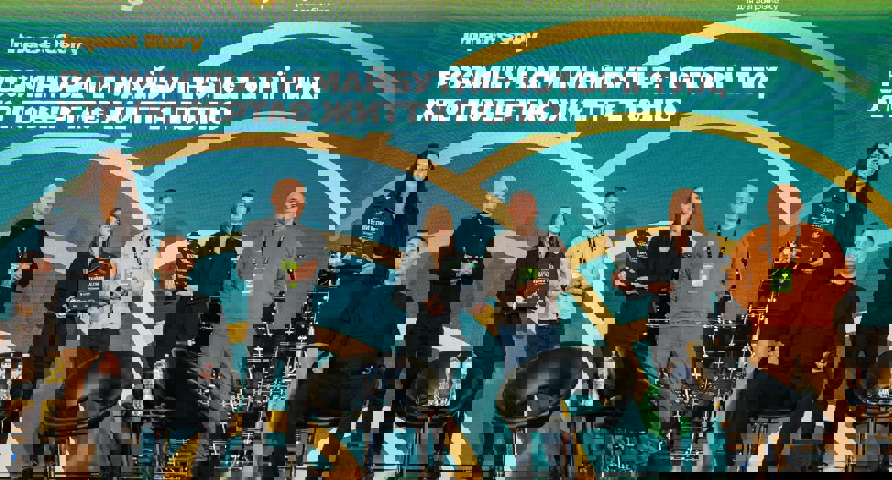 Спікери на сцені після нагородження