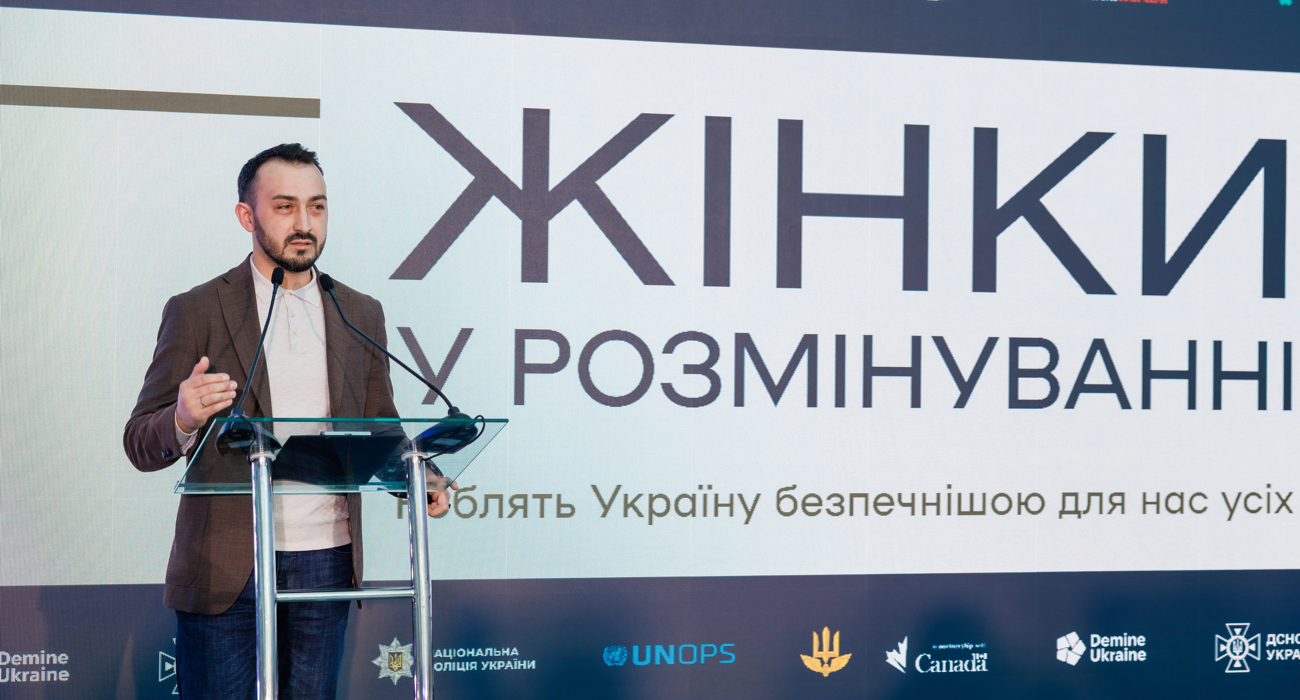 Вступне слово Дмитра Паньшина, Начальника Управління з питань гуманітарного розмінування Мінекономіки